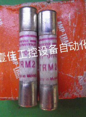 Ferraz罗兰 TRM 2熔断器保险丝 2A全新原装 10X38