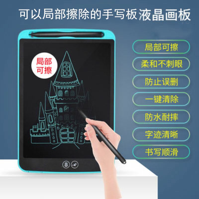 liquid crystal Handwriting board children painting Graffiti Electronics blackboard Light WordPad LCD Deaf-mute Hand-painted platein the Computer Hardware/Monitor/Computer Peripherals , Handwriting/Drawing board  category - from Buy2taobao.com to provide professional Taobao agent buy service