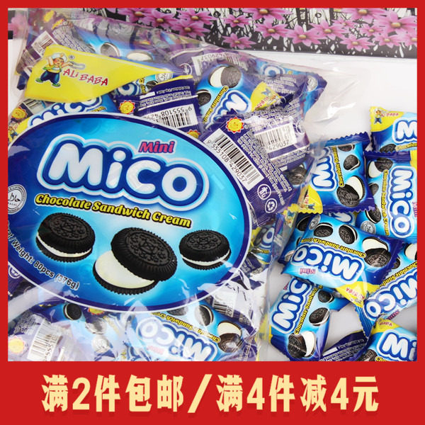 迷你夹心饼干 mini巧克力mico376克 马来西亚 alibaba 包邮