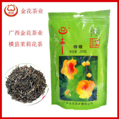 广西特产横县金花茶叶茉莉250g