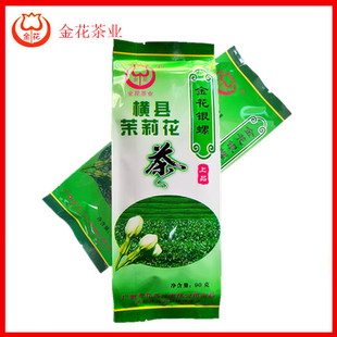 广西横州茉莉花茶金花银螺90克袋装横县金花茶业