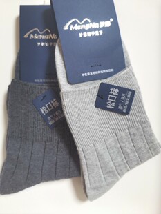 梦娜原字弹秋冬松罗口纯棉男袜无勒痕舒适脚跟脚尖加固加长袜筒