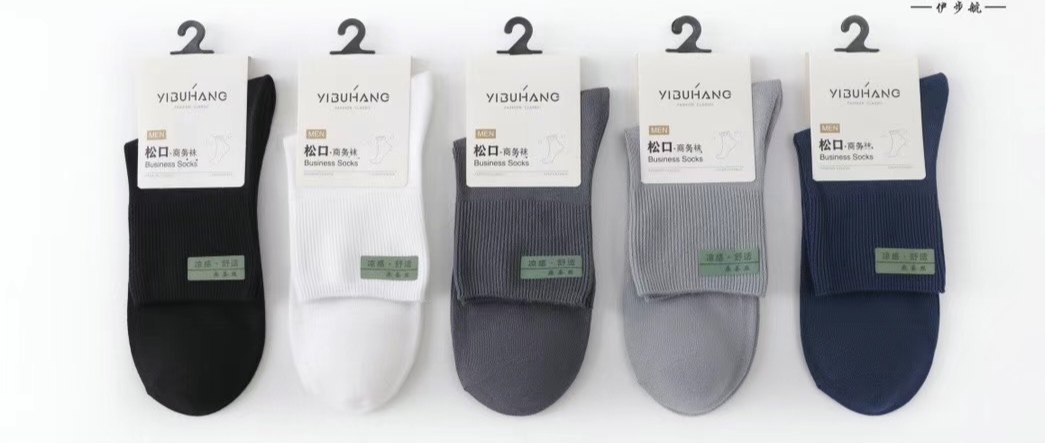 YBH薄款养生袜软糯无骨桑蚕丝男女松口袜舒适凉感休闲商务不嘞脚,女士内衣/男士内衣/家居服,中筒袜,淘宝优惠券,粉丝福利购,淘宝优惠卷
