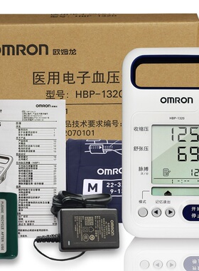 日本OMRON/欧姆龙医用电子血压计老人手臂式测血压仪充电HBP-1320
