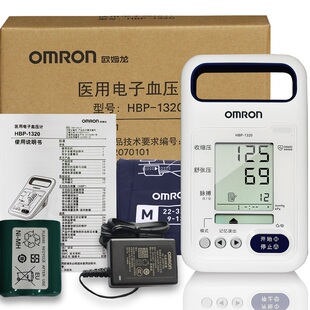 日本OMRON/欧姆龙医用电子血压计老人手臂式测血压仪充电HBP-1320