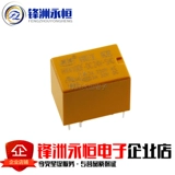 Huike Relay HK4100F-DC12V-SHG HK4100F-DC5V-SHG 6 PIN 3A 3V/9V/24V