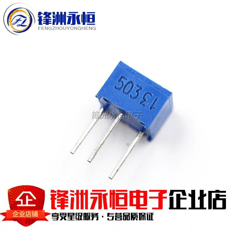 3362P-503 精密可调电位器 50K 3362-P503 单圈电位器