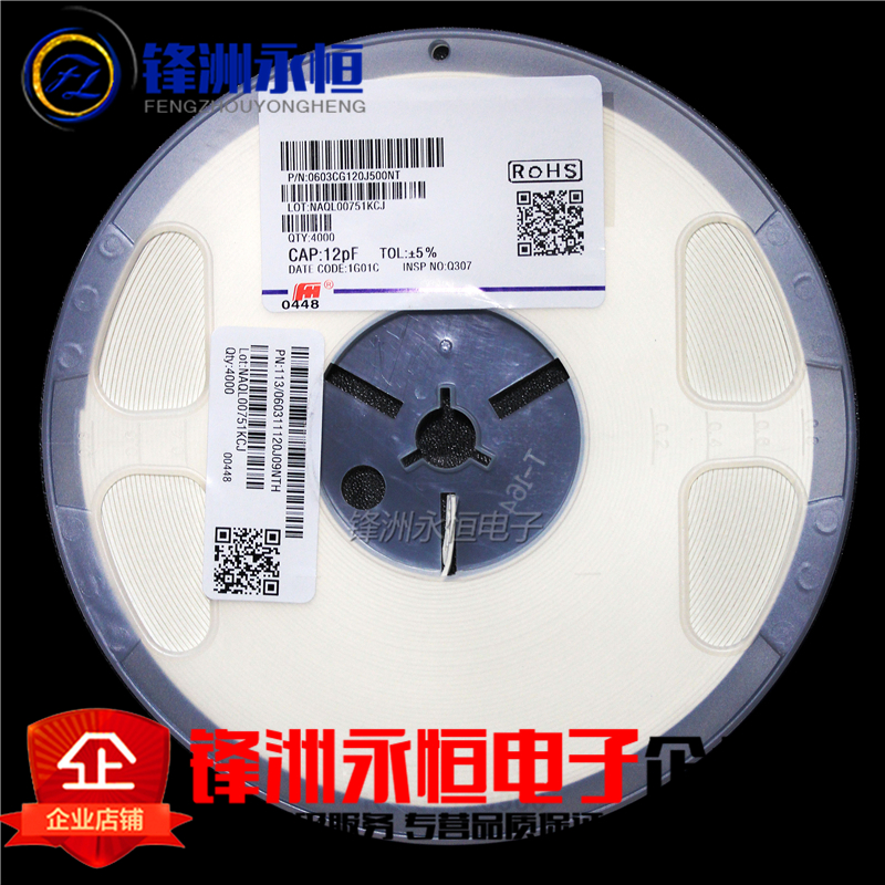 0603ÌùƬµçÈÝ 12PF ¾«¶È5% 50V NPO 12P ÌմɵçÈÝ