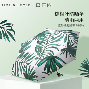 BFW × TIME&LOVER折叠小巧便携晴雨两用伞女太阳伞防晒防紫外线