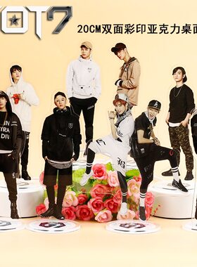 无缝夹层精雕內印BamBam林在范金有谦段宜恩GOT7明星周边立牌