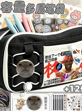 王者荣耀笔袋韩信达摩大容量文具小众男女孩小学生多层收纳铅笔袋