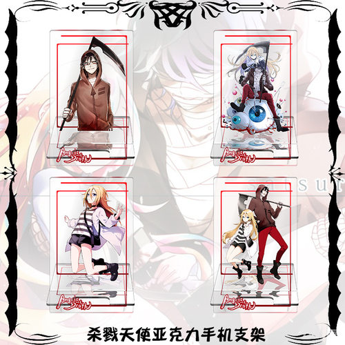 Zack杀戮的天使艾札克Isaac Foster瑞吉儿Rachel亚克力手机支架