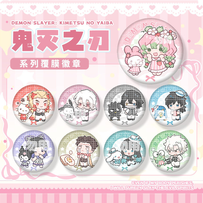 鬼灭之刃周边徽章无一郎富冈义勇同人Q版二次元胸针胸章痛包吧唧,模玩/动漫/周边/娃圈三坑/桌游,动漫挂件/文具,淘宝优惠券,粉丝福利购,淘宝优惠卷