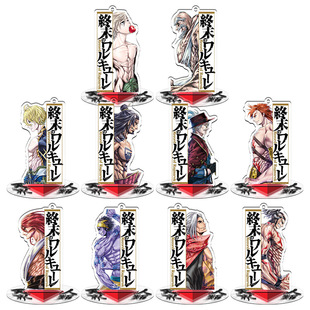 终末的女武神周边立牌宙斯亚当吕布奉先波塞冬索尔同人亚克力摆件