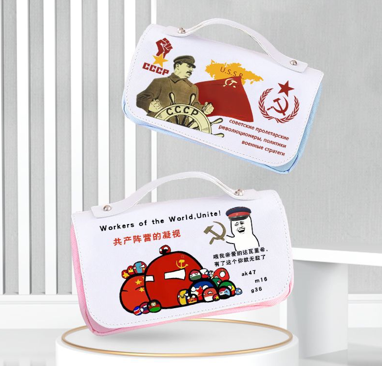 cccp苏维埃周边笔袋苏联拟人沙雕学生大容量帆布文具盒收纳铅笔盒