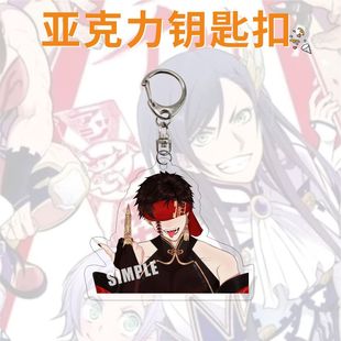 终末女武神周边钥匙扣秦始皇嬴政波塞冬吕布宙斯亚克力书包挂件