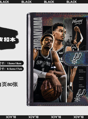 篮球球星主题周边镭射手账本