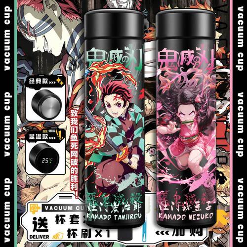 鬼灭之刃周边保温杯智能水杯