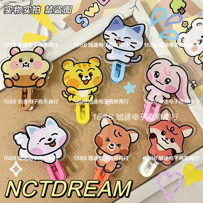 nctdream应援周边李马克罗渽民亚克力发饰发夹头饰刘海鸭嘴夹边夹