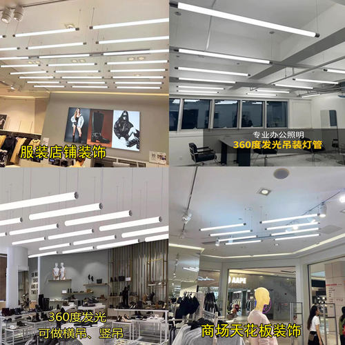 金属头320度发光装饰展会吊线