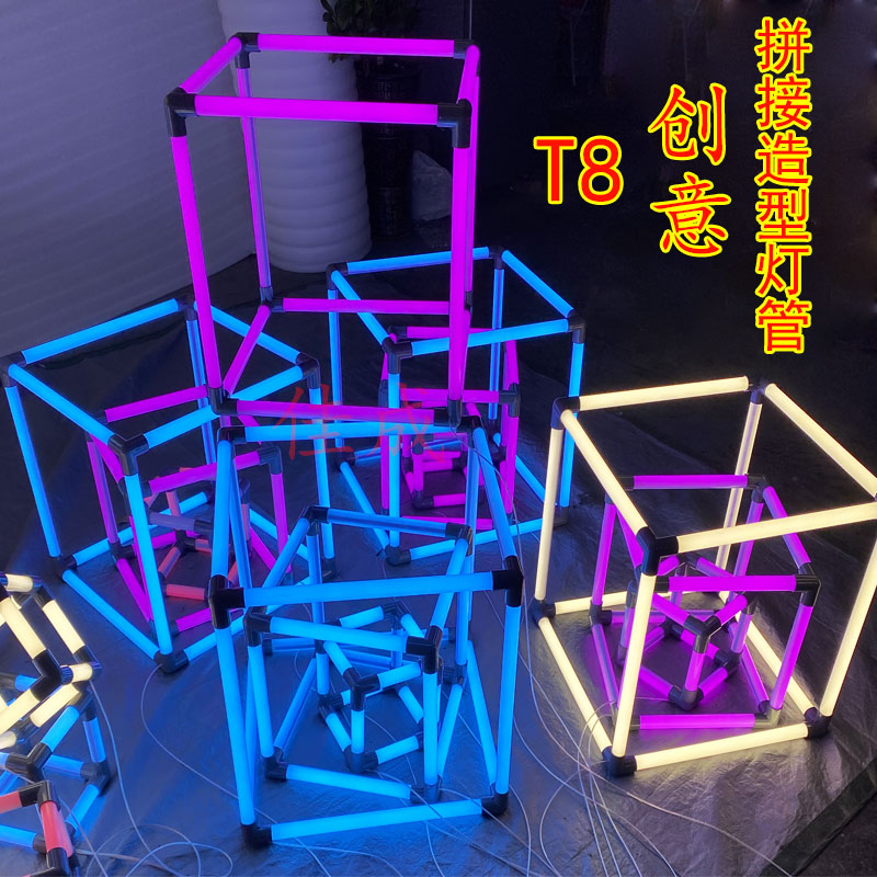 led长条吊线灯管造型拼接彩色氛围装饰灯管360度发光商场店铺装饰
