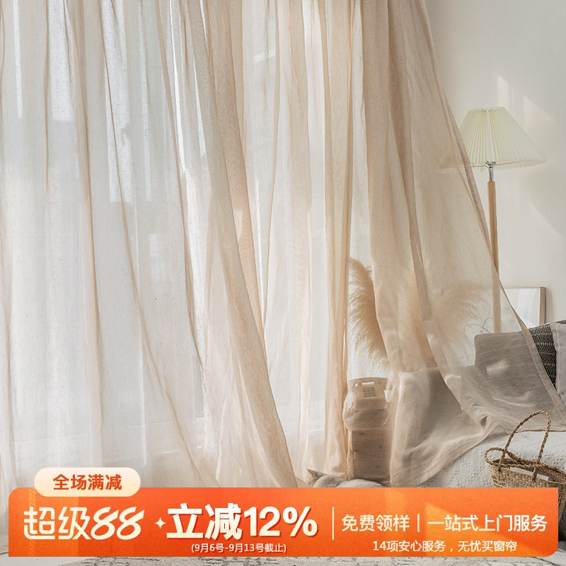 轻薄日系东南亚风文艺民宿窗帘图片