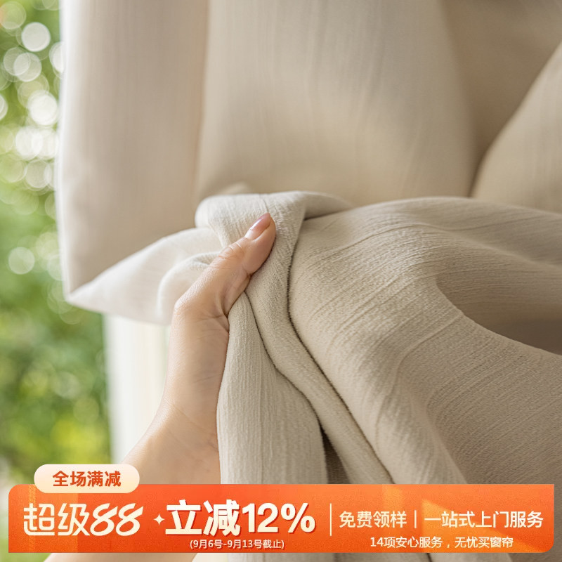 雪尼尔奶白色纯色窗帘柔感高遮光图片