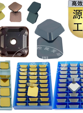 四方铣刀片4160520-45度 SEKN1504AFTN SEKR1203AFN 双头龙门铣床