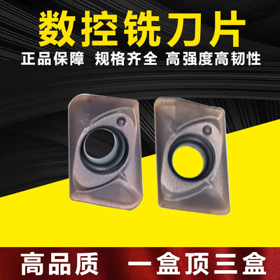 厂家直销小径铣刀片JDMT070204