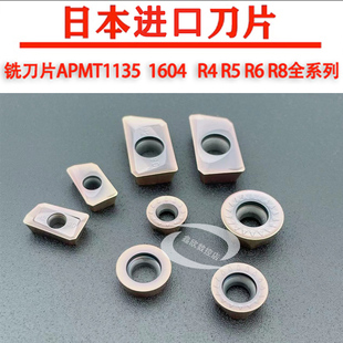 进口数控铣刀片日本三零通装 1135R0.8R4 R8圆刀粒 APMT1604