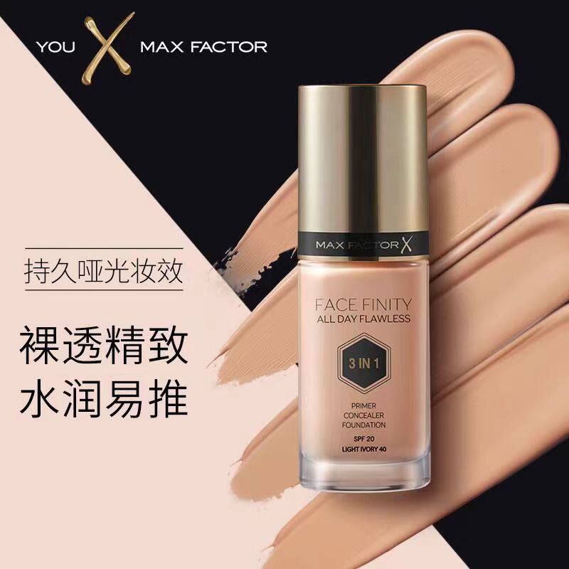 蜜丝佛陀三合一妆前乳遮瑕膏粉底液官方正品店养肤蜜思陀佛