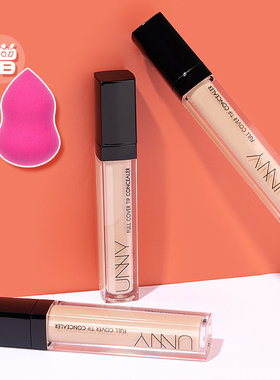 韩国unny遮瑕液推荐unvy遮瑕unnny笔nuny官网yunny正品unmy