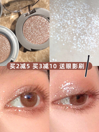 橘朵眼影judou单色官方店juduo亮晶晶judydoll菊朵珠光jvduo