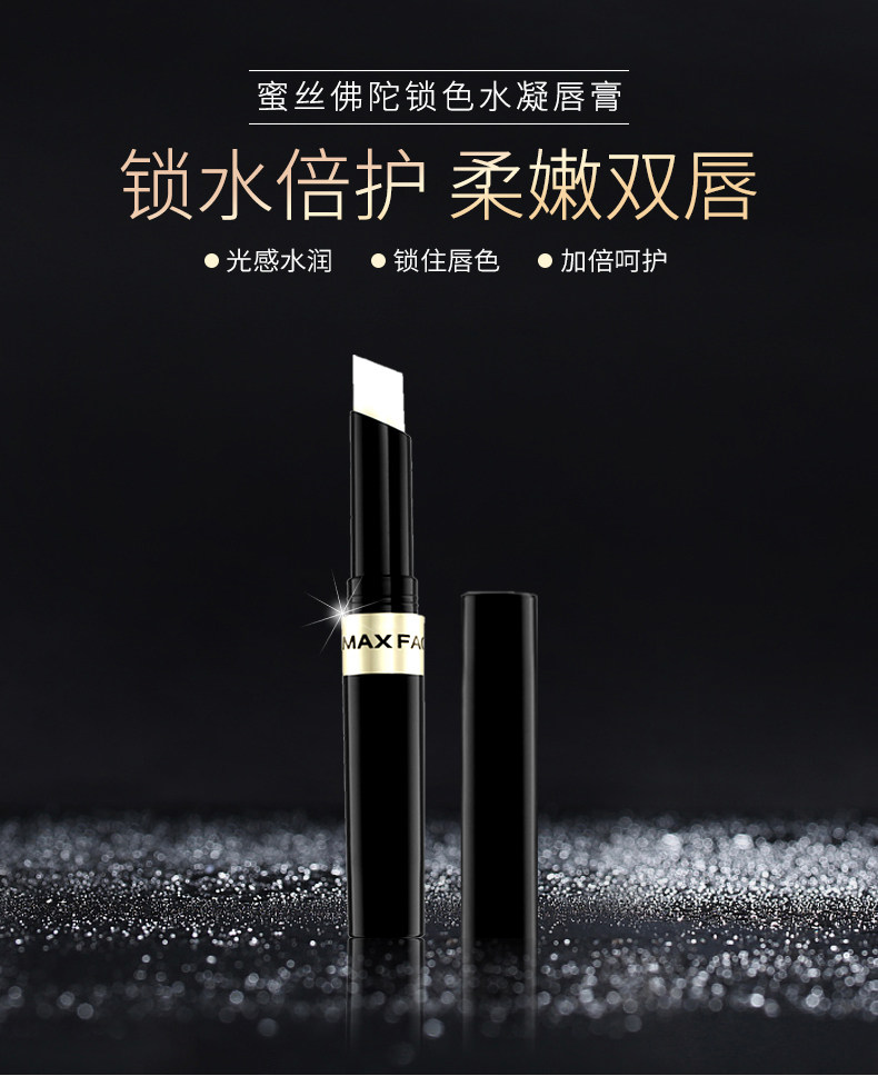蜜丝佛陀唇膏口红官方店官网正品蜜思陀佛魅惑润泽唇釉润唇膏