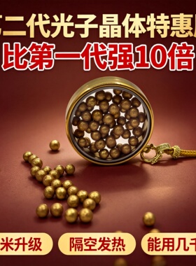 第二代光子晶体项链高频特惠版吊坠晶体球项链光子晶体晶体球吊坠