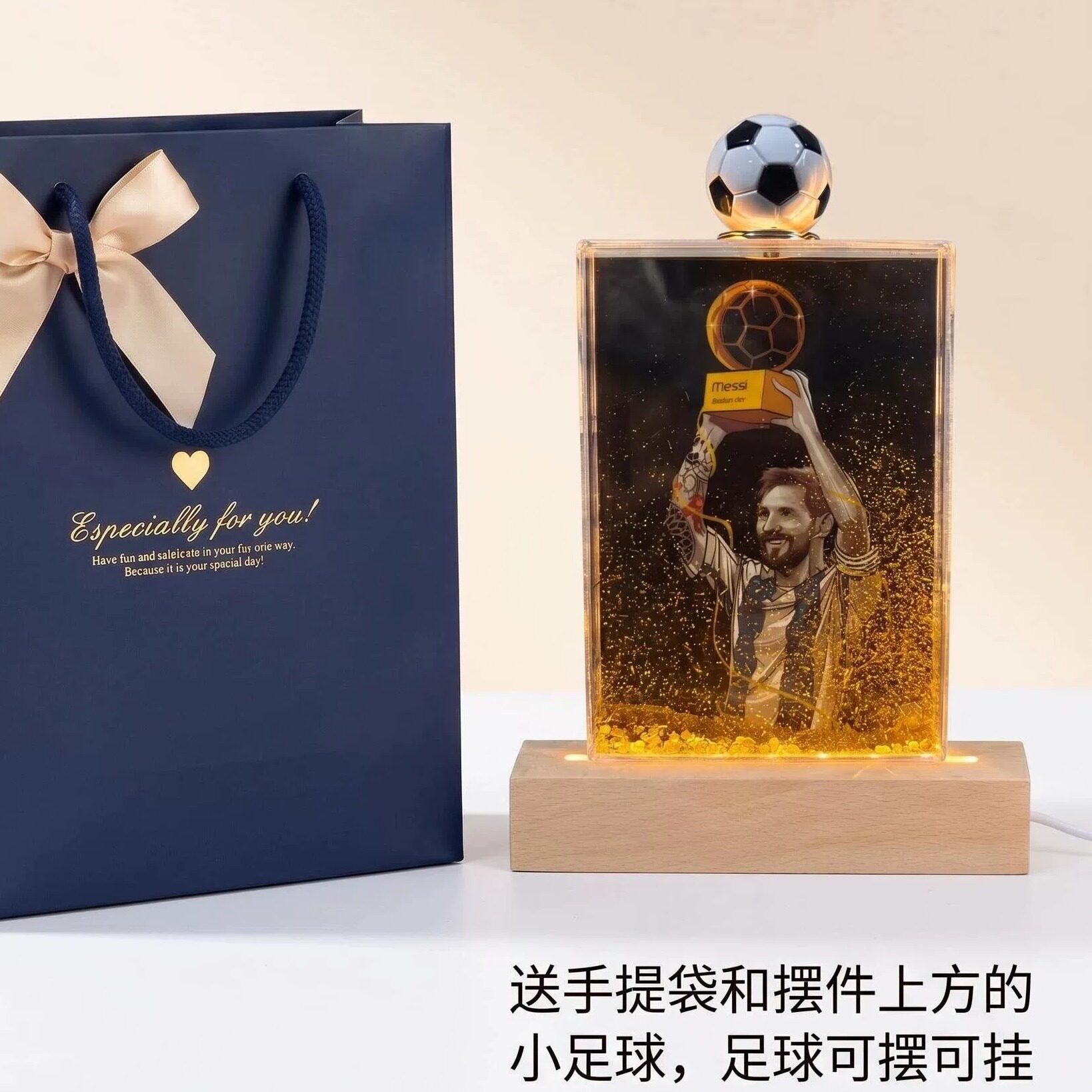 足球主题发光桌面摆件纪念礼物