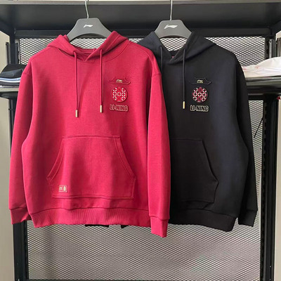 李宁男女同款宽松套头连帽卫衣
