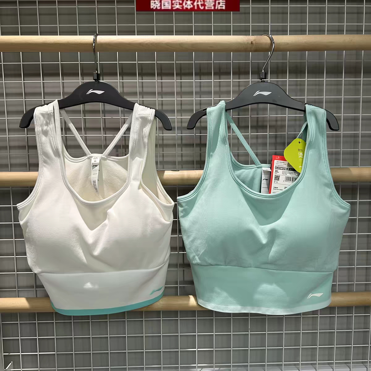 李宁运动内衣2026新款女士瑜伽训练健身跑步紧身文胸背心AUDW018