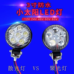 Xe tải lốp xe lốp bên đèn eo đèn rơ moóc cạnh 3 -inch nhỏ ánh sáng mặt trời ánh sáng ánh sáng 12V24VLED Đèn đảo ngược kính hậu h2c đèn led trần ô tô