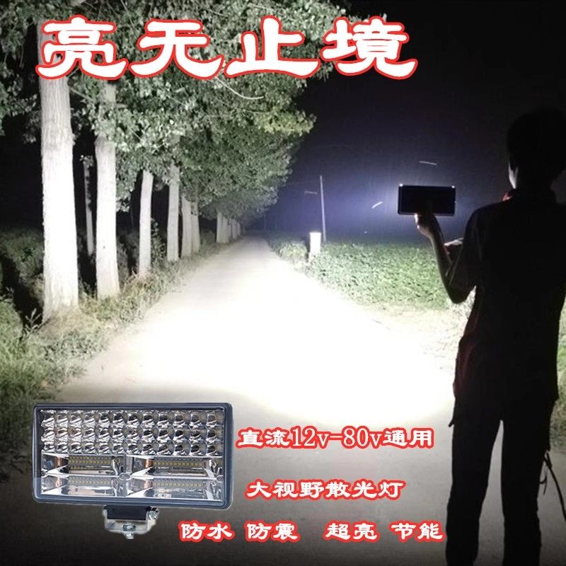 货车LED射灯大视野12v24伏汽车车用超亮远近光改装前照倒车散光灯,汽车零部件/养护/美容/维保,LED射灯,淘宝优惠券,粉丝福利购,淘宝优惠卷