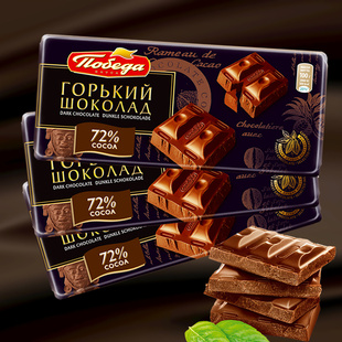 进口俄罗斯黑巧克力胜利牌72%纯可可脂苦味健身原装正品零食包邮