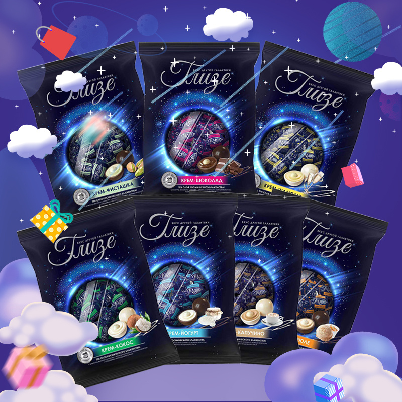 俄罗斯进口巧克力糖果松露奶球酸奶糖拉迈尔星空年货喜糖果500克