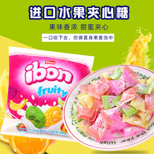 土耳其ibon水果糖多种口味夹心