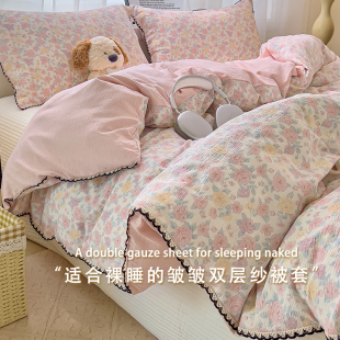 田园风粉色碎花柔软云感双层纱单双人被套150 230cm宿舍被罩 200