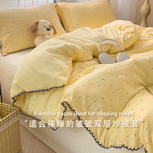 奶油风黄色超柔软云感双层纱单人双人被套150 230cm宿舍被罩 200