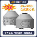 800D离心机实验室用小型电动低速台式 离心机