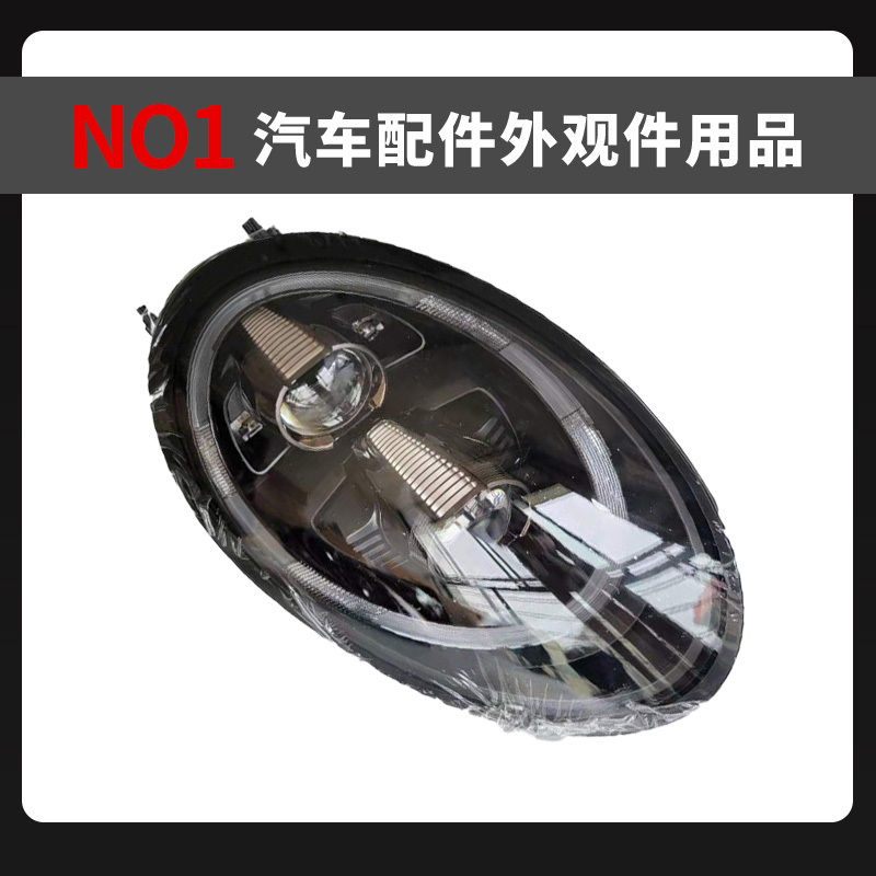 保时捷全LED大灯总成原厂全新