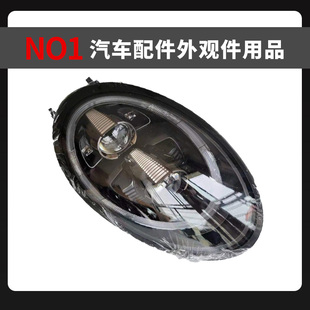 疝气大灯总成 原厂全新保时捷911991全LED大灯总成适合保时捷老款