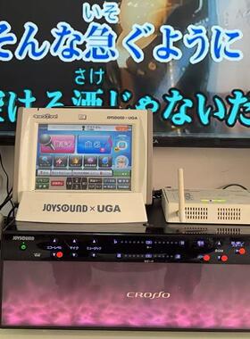 日语原装点歌机JOYSOUND-WX 日文原装日语点歌机