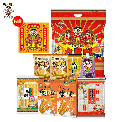 临期清仓旺旺大礼包480g